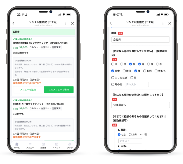 操作イメージ2